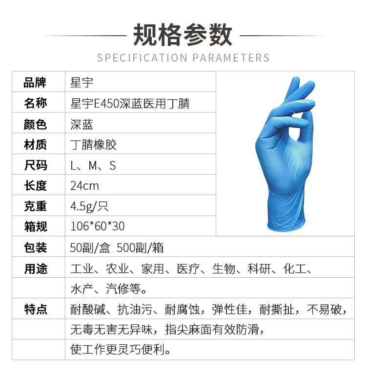 星宇E450小程序详情_01