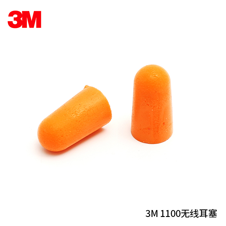 3M 1100无线耳塞