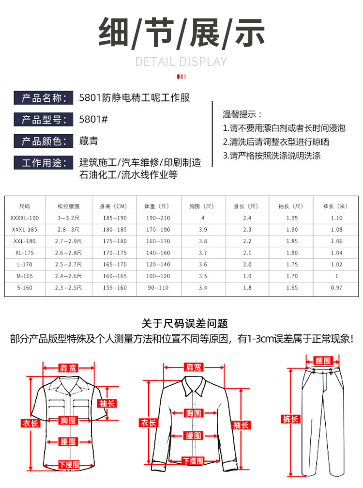 小程序详情_04