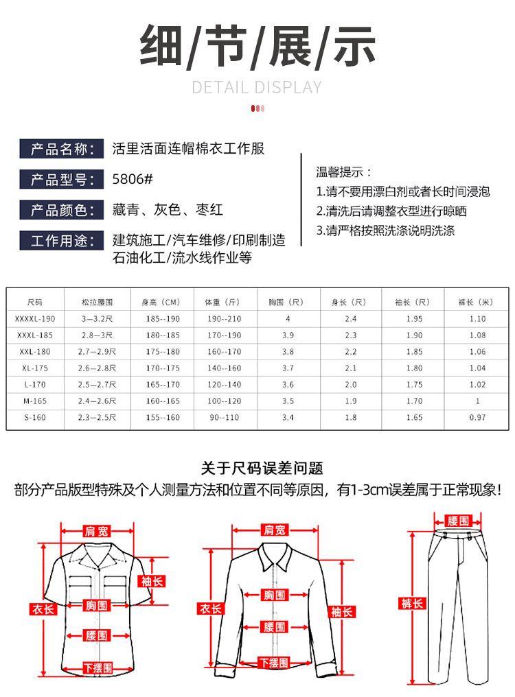 小程序详情_04