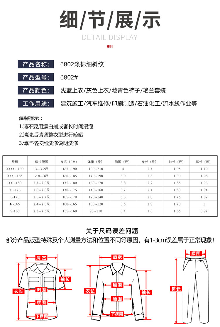 小程序详情_05