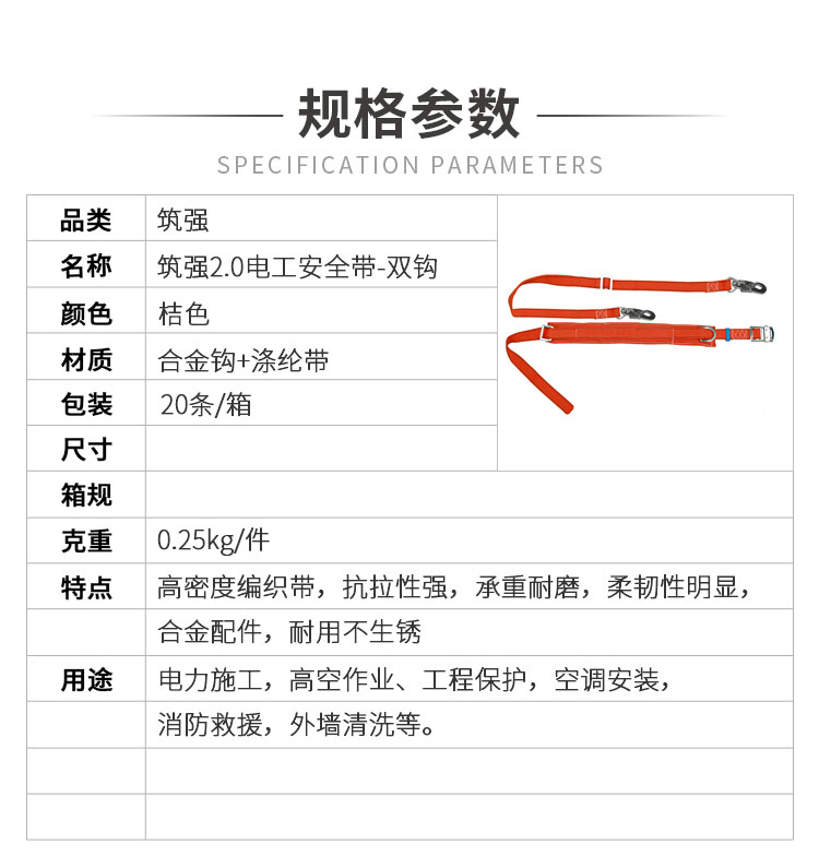 小程序详情_01