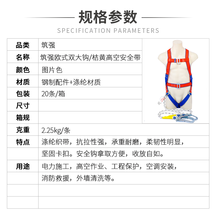 小程序详情_01