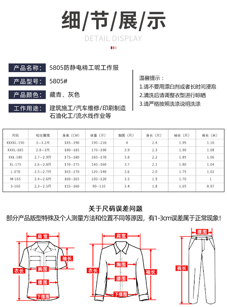 小程序详情_04